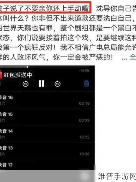 黑料门:1. 黑料门背后的真相:谁在操控舆论?