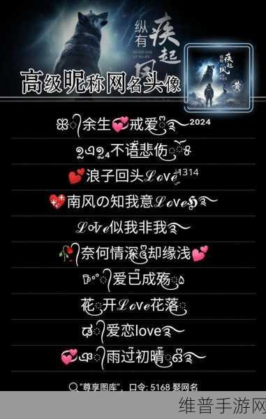4hu最新地域网名204：当然可以！以下是根据4hu最新地域网名204扩展出的新标题，每个标题不少于10个字：
