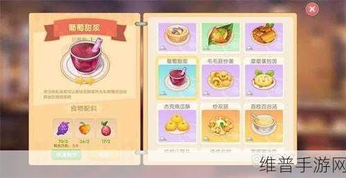 手游上古卷轴 5 矮人浑天仪解谜全攻略