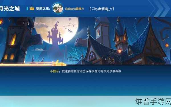 吸血鬼月光之城下载，探索唯美仙域风格的修真世界