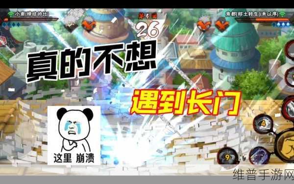 长门与小南拔萝卜：1. 长门与小南的萝卜奇遇记