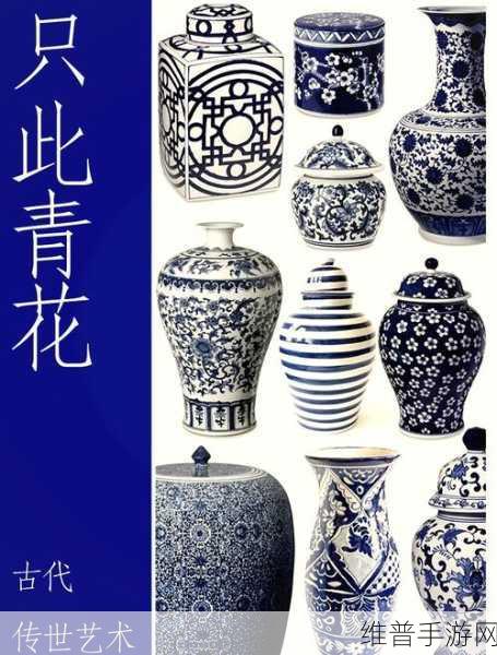 13277大担人文艺术:1. 13277大担人文艺术:探索传统与现代的交融