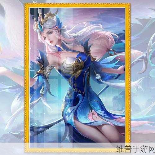 王者荣耀王昭君青鸾有意抽取价格全解析
