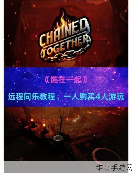 畅玩 Steam 游戏在手机的完美攻略