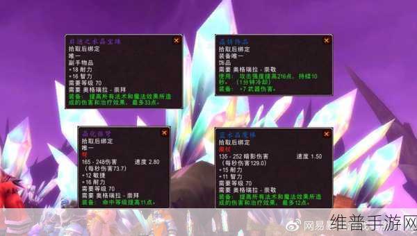 奥格瑞玛声望崇拜怎么刷：1. ＂探索奥格瑞玛声望崇拜的秘密与技巧