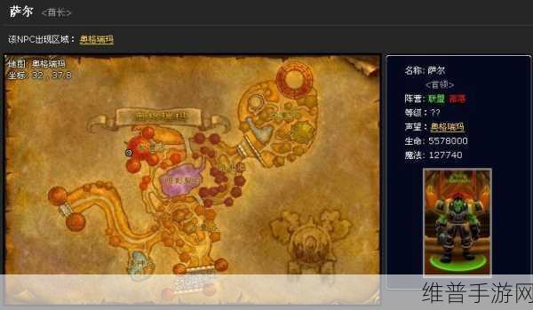 奥格瑞玛声望崇拜怎么刷:1. "探索奥格瑞玛声望崇拜的秘密与技巧