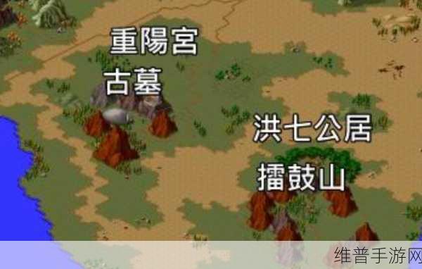 金庸群侠传 3 强化版古墓派通关秘籍大揭秘