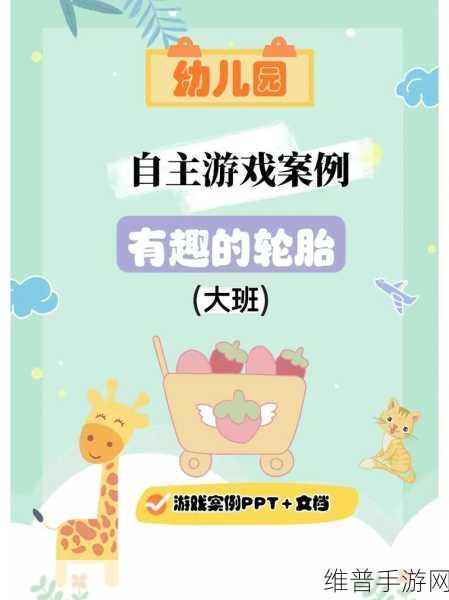轮胎修复大师，下载体验非常有趣的模拟经营类游戏