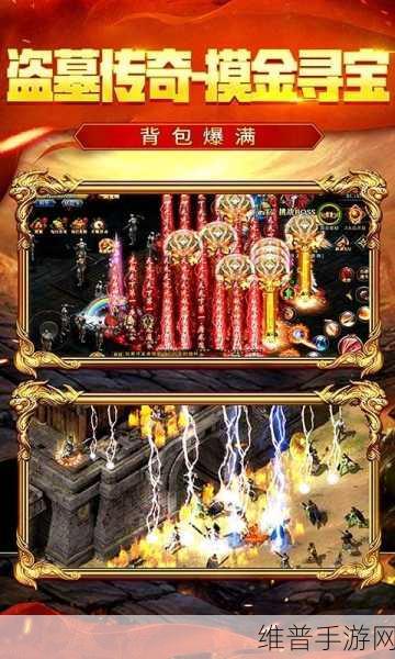地鼠传奇摸金盗墓下载，题材经典玩法丰富的传奇冒险手游全攻略