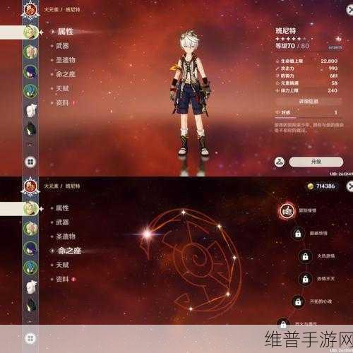 原神赤月之形 90 级面板属性全方位解析