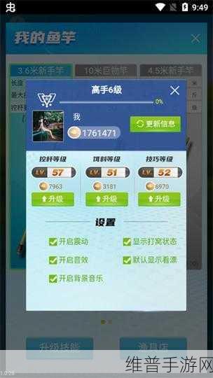天空之翼，任务执行者中文版下载全攻略