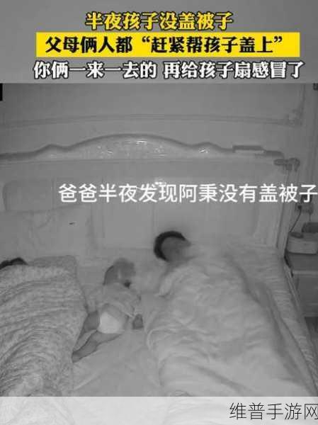 男女一起努力生猴子不盖被子:1. 男女携手共创未来,温暖之下无所畏惧