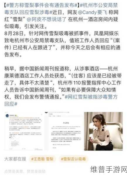 911吃瓜今日吃瓜入口:1. 今日吃瓜:911事件背后的真相揭秘
