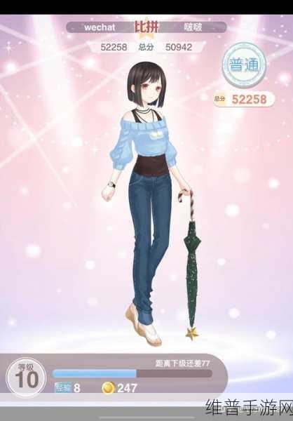 奇迹暖暖服装分解与微信分享任务全攻略