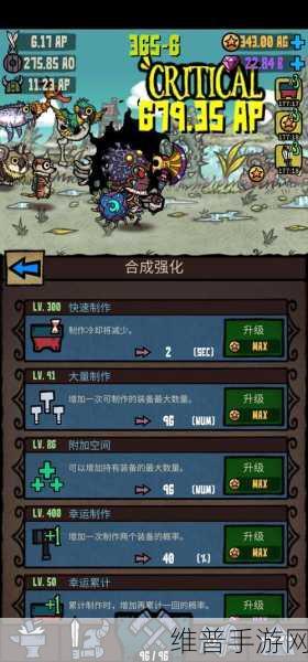嘻哈大作战红包版下载，奇幻欢乐冒险挑战的动作游戏全攻略
