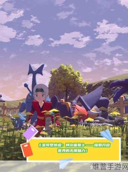 宝可梦终极国际服下载全攻略,探索口袋妖怪幻想RPG的无限魅力
