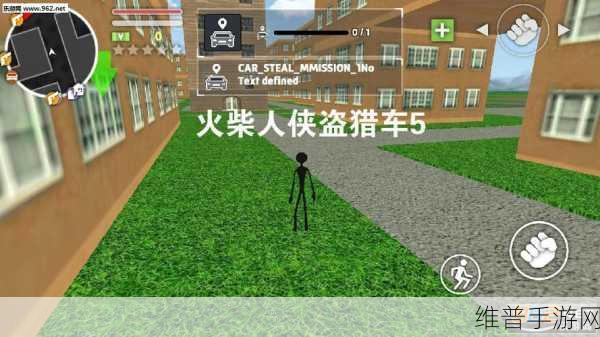 愤怒侠盗手最新版下载，探索极致冒险射击之旅