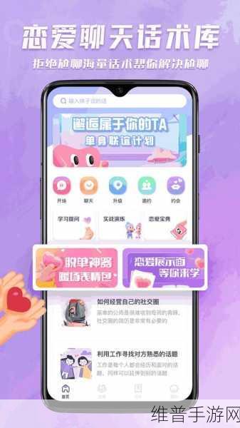 差差差很疼的30分钟免费软件：1. 《痛苦的30分钟：差差差带来的挑战与启示