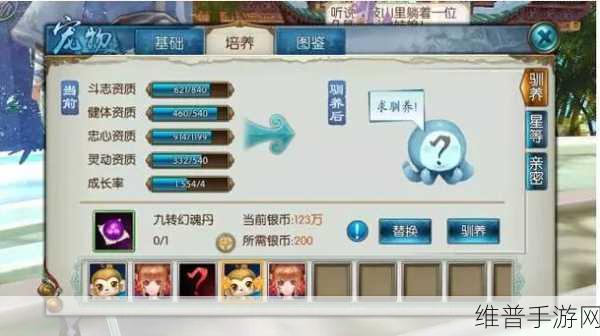 粉红血液白胖子，细胞养成吞噬类手游全攻略
