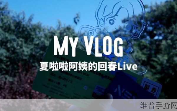 糖心vlgo产精国品免费入口：1. 探索糖心VLGO产精国品的免费入口妙招