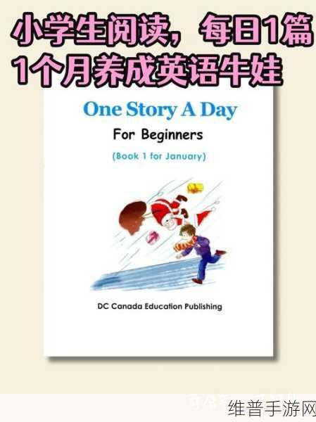 Tier IV：当然可以！以下是一些基于Tier IV概念的标题，每个都不低于10个字：