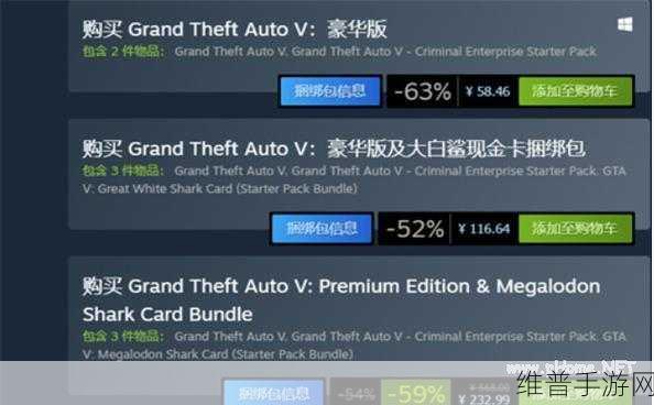 GTA5 手游刷钱风险道德与体验的全面解析