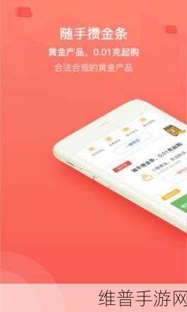 黄金网站app在线观看大全免费:1. 免费无限制观看黄金网站的最佳选择