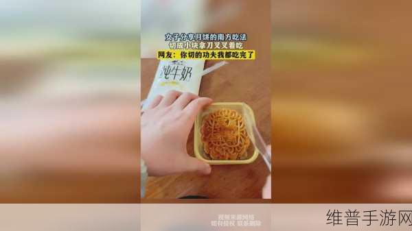 男女拔萝卜全程不盖被子：1. 男女共同拔萝卜，温暖无被子之乐