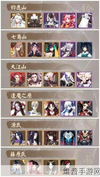 阴阳师鬼王之宴，跌宕起伏的精彩剧情探秘