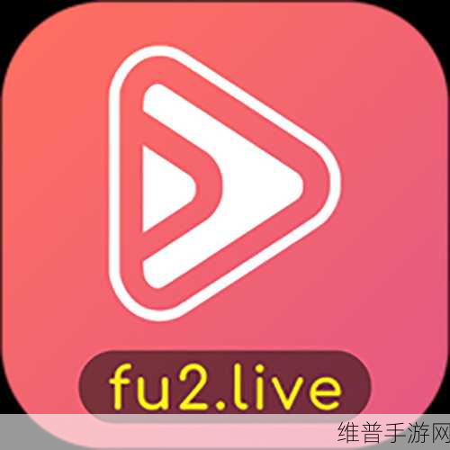fulao2粉色标线路检测最新版：1. ＂全面解析fulao2粉色标线路检测最新版的功能与优势