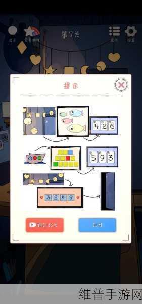 灵异大侦探，密室逃脱解谜游戏全攻略下载指南