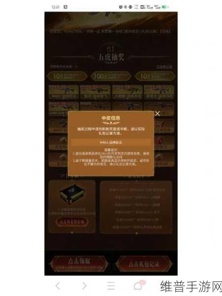 cf9月活动：1. ＂CF九月活动：畅享秋季盛宴，赢取丰厚奖品！