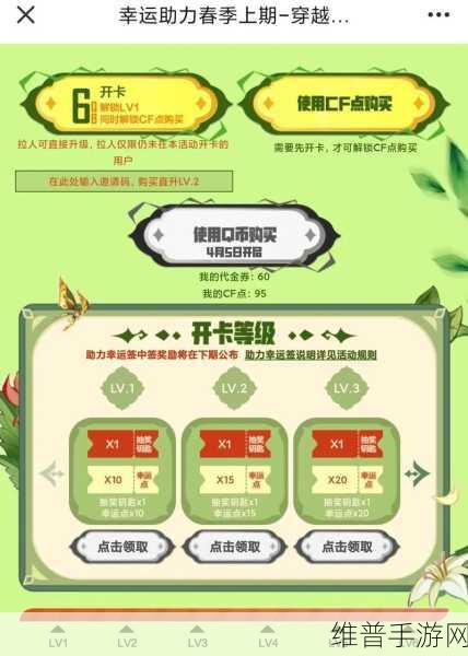 cf9月活动：1. ＂CF九月活动：畅享秋季盛宴，赢取丰厚奖品！