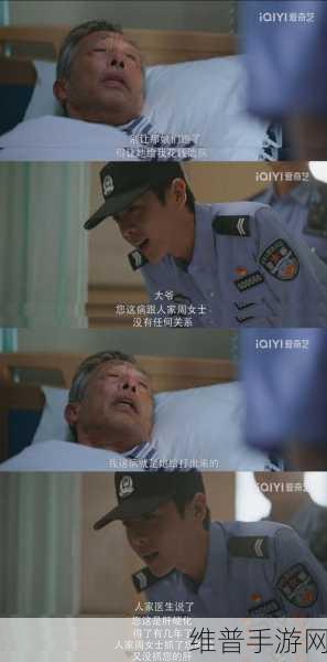 缉毒警察睾丸里被注入的高能素药剂：1. ＂缉毒警察勇斗毒贩，背后隐藏的高能素药剂