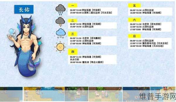 美好音符年游戏攻略下载，解锁春节浓郁年味的趣味互动秘籍