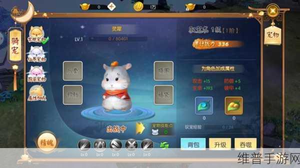 聊斋红包版下载，修行玩法与剧情内容精彩纷呈的冒险之旅