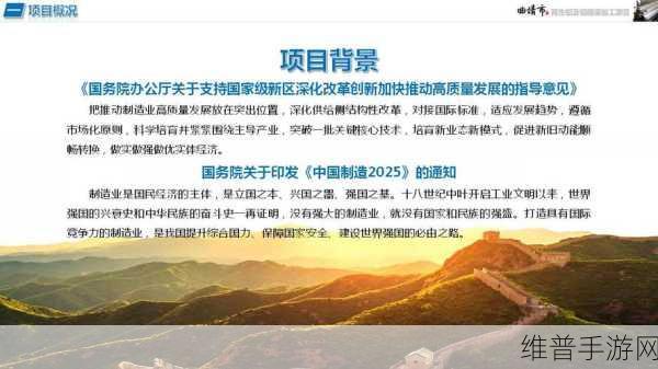 国精产品一区一区三区：1. 国精产品一区三区全面升级拓展新市场