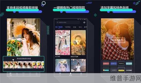 成品短视频软件网站大全app链接：1. 精选短视频APP推荐，轻松制作精彩作品