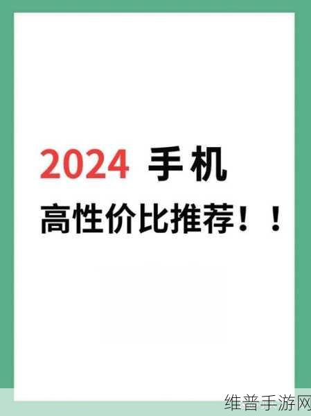 2024一区二区：当然可以，以下是一些基于2024年主题的标题建议：