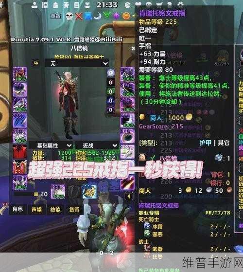 达拉然珠宝硬币获得方法：1. 如何高效获取达拉然珠宝硬币的多种途径
