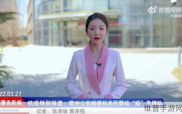 51cg1.ct吃瓜张津瑜：1. 吃瓜张津瑜：揭开背后的故事与真相