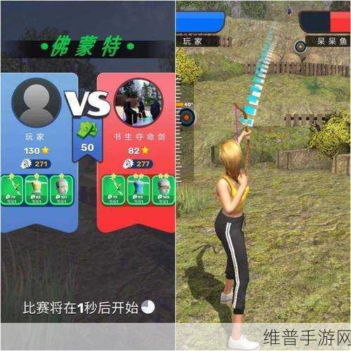 弓箭手跑酷3D，超爽挑战，一箭双雕的冒险之旅