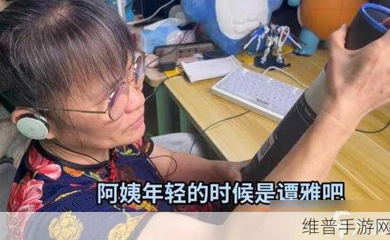暴躁老阿姨csgo最新版本：1. 暴躁老阿姨带你玩转CS：GO新玩法