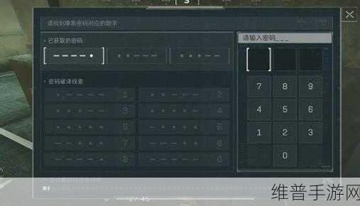 三角洲行动摩斯密码全解析，畅玩游戏必备指南