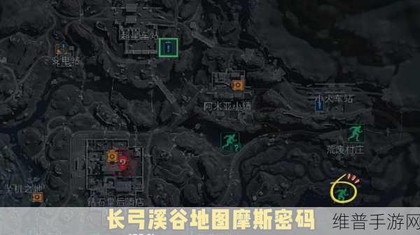三角洲行动摩斯密码全解析，畅玩游戏必备指南