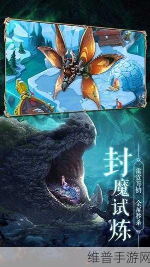 山海经仙兽冒险之旅,探索奇幻世界的放置挂机手游全攻略