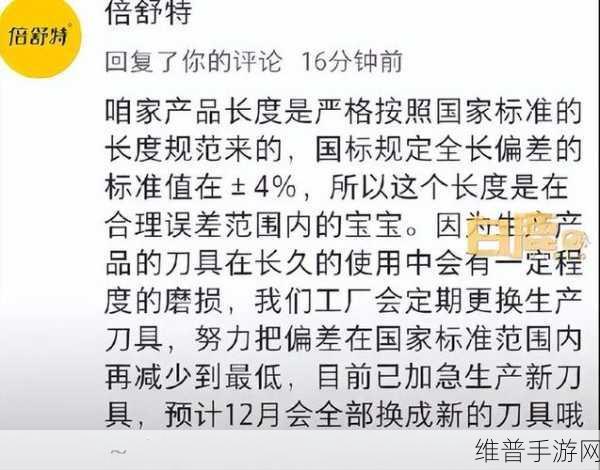 655.黑料：当然可以！以下是与“655.黑料”相关的几个新标题，字数均不少于10个字：