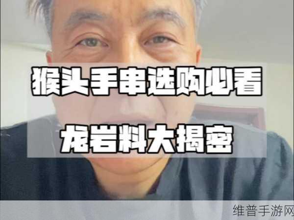 黑料门-今日黑料-最新海角：1. 今日黑料大揭秘：背后的真相究竟是什么？
