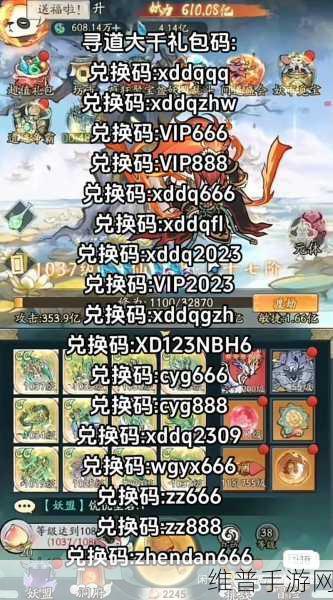 51动漫vip终身卡兑换码2o24：1. 2024年51动漫VIP终身卡独家兑换码大揭秘