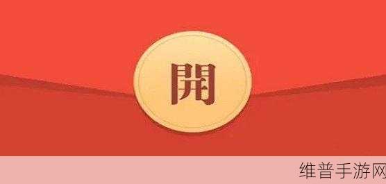 天天转转赚红包版下载，旋转射击出无限乐趣与红包的游戏攻略